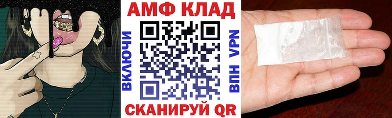 купить  цена  Бузулук  АМФЕТАМИН Розовый 