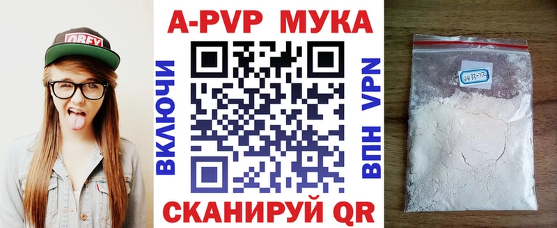 Alpha-PVP Crystall Бузулук