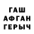 Амфетамин VHQ Charles Redwood