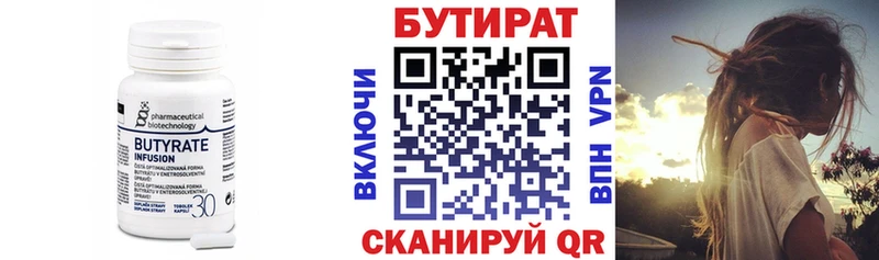 OMG вход  наркошоп  Бузулук  Бутират бутик 