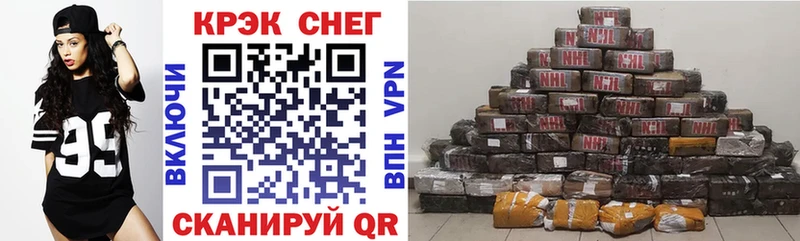 COCAIN FishScale Бузулук