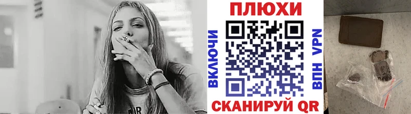 Гашиш hashish  Бузулук 