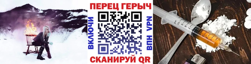 Героин белый  Бузулук 