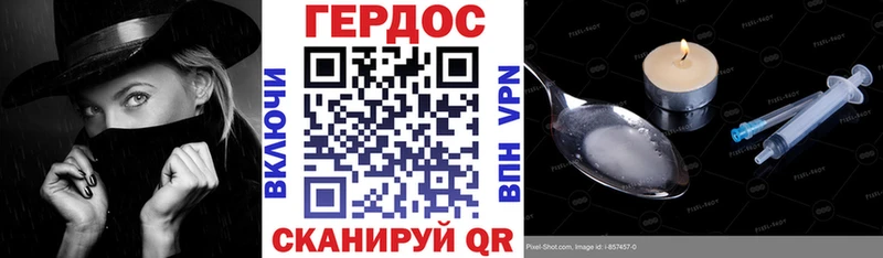 ГЕРОИН афганец Бузулук