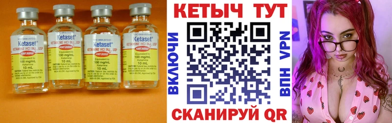 КЕТАМИН VHQ  Бузулук 