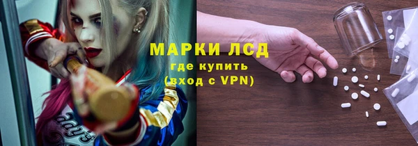 амфетамин Белоозёрский