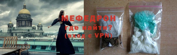 амфетамин Белоозёрский