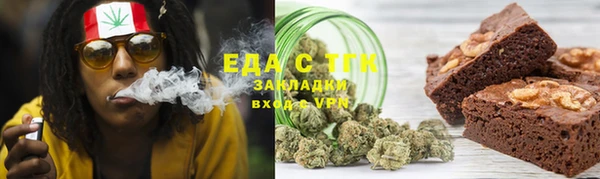 амфетамин Белоозёрский