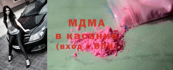 амфетамин Белоозёрский