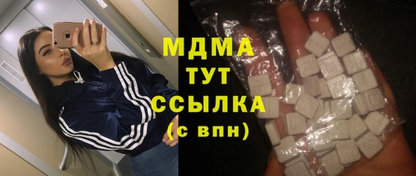 синтетический гашиш Беломорск