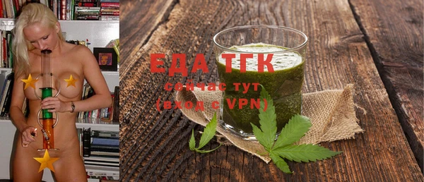 прущие грибы Белокуриха