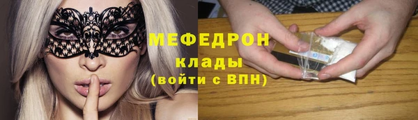 синтетический гашиш Беломорск