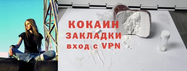 амфетамин Белоозёрский