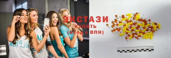 прущие грибы Белокуриха