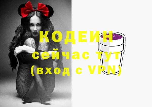 синтетический гашиш Беломорск