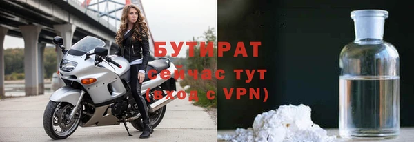 синтетический гашиш Беломорск