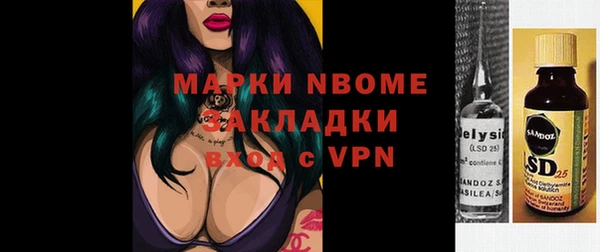 синтетический гашиш Беломорск