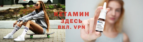 синтетический гашиш Беломорск