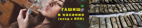 синтетический гашиш Беломорск