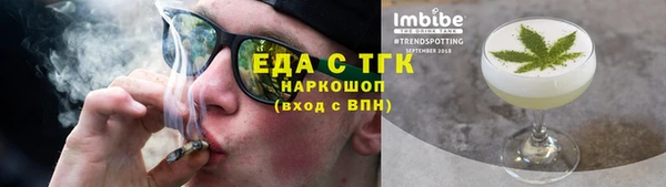 прущие грибы Белокуриха