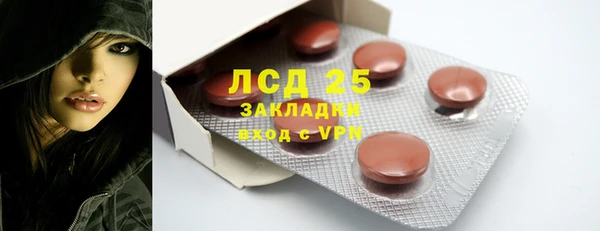 синтетический гашиш Беломорск
