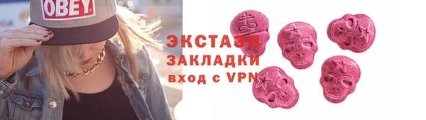 амфетамин Белоозёрский