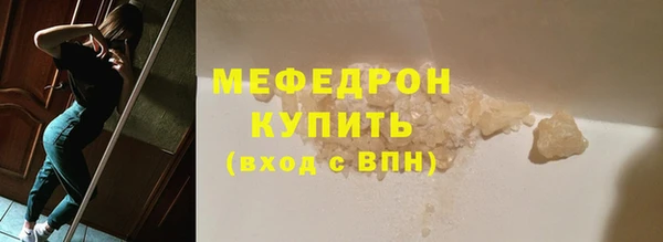 мяу мяу кристалл Лихославль
