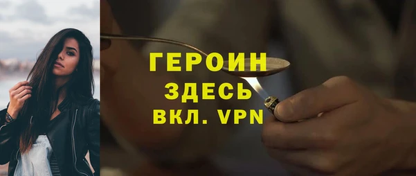 прущие грибы Белокуриха