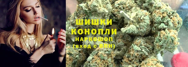 синтетический гашиш Беломорск