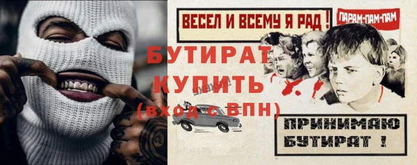 наркотики Лиски
