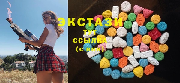 синтетический гашиш Беломорск