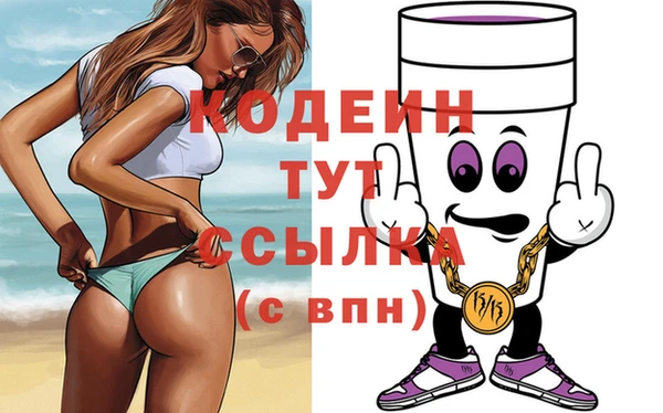 амфетамин Белоозёрский