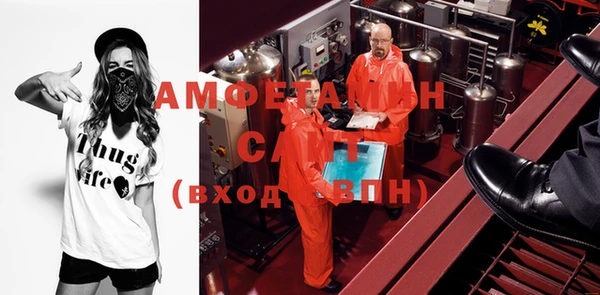 прущие грибы Белокуриха
