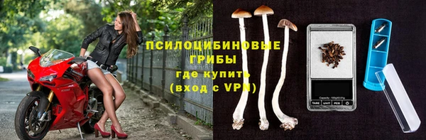 амфетамин Белоозёрский