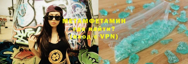 синтетический гашиш Беломорск