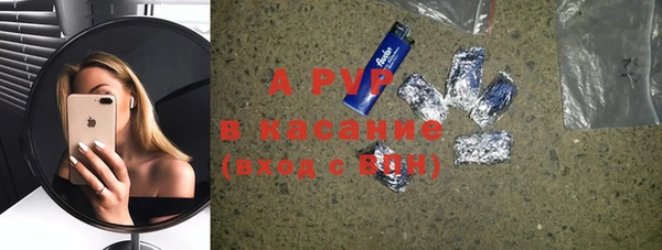 амфетамин Белоозёрский