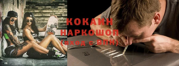 прущие грибы Белокуриха