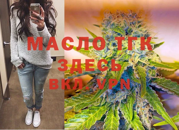 синтетический гашиш Беломорск