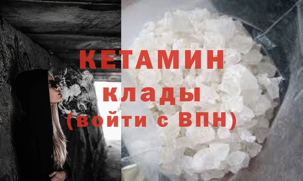мяу мяу кристалл Лихославль