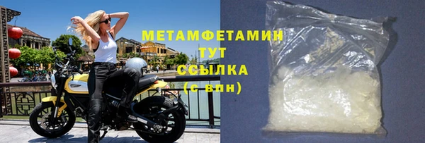 амфетамин Белоозёрский