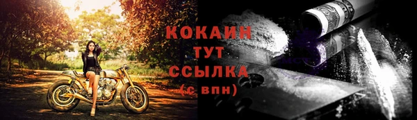амфетамин Белоозёрский