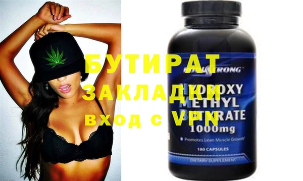 прущие грибы Белокуриха