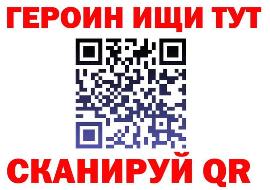 ГЕРОИН хмурый tor это гидра Бузулук