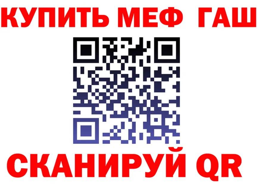 БУТИРАТ бутик сайт это OMG Бузулук