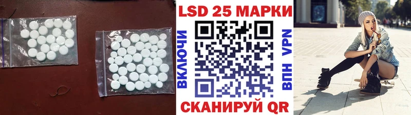 ЛСД экстази ecstasy  blacksprut tor  Бузулук 