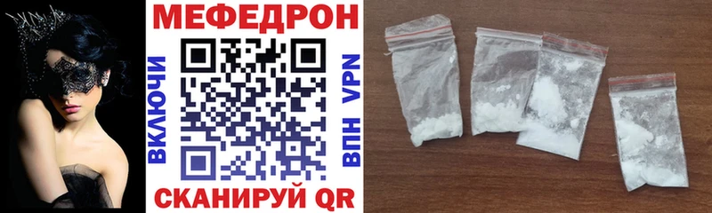 KRAKEN вход  Бузулук  Мефедрон VHQ  даркнет сайт 