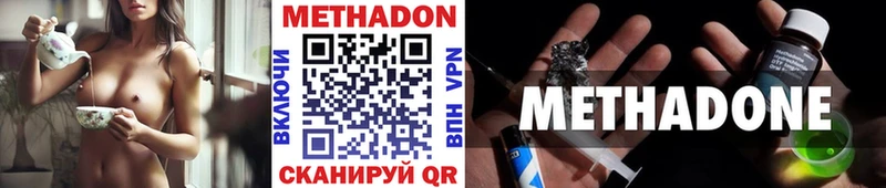 KRAKEN рабочий сайт  купить наркотики сайты  Бузулук  МЕТАДОН белоснежный 