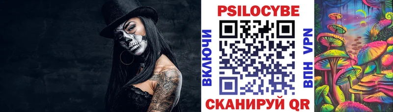 Псилоцибиновые грибы мухоморы  Бузулук 