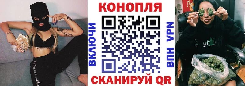 где купить наркотик  гидра ссылки  Бошки марихуана планчик  Бузулук 